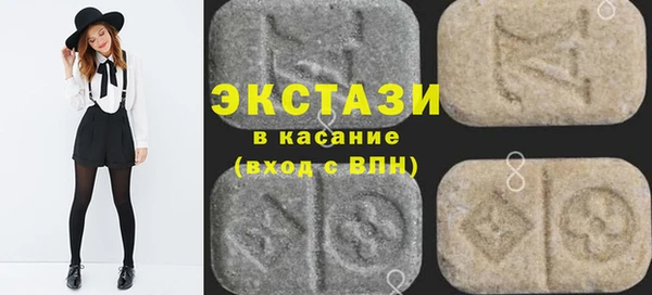 MDMA Premium VHQ Бугульма