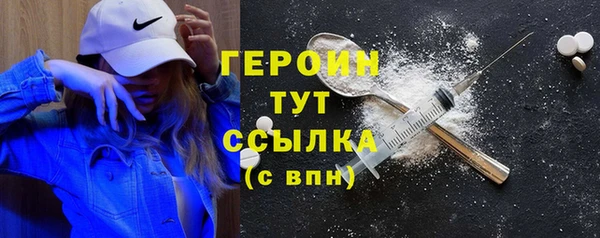 MDMA Premium VHQ Бугульма