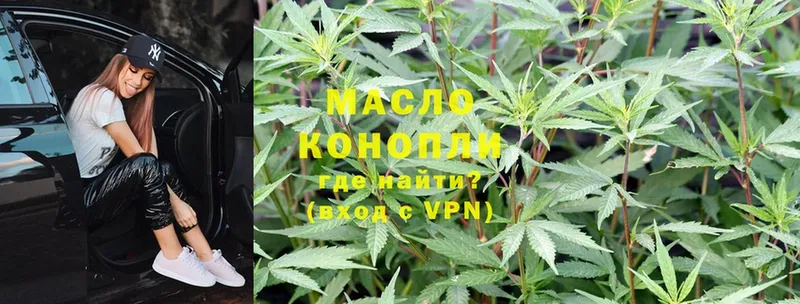 KRAKEN маркетплейс  Балтийск  ТГК THC oil 